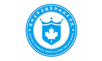 桂林生命與健康職業(yè)技術學院